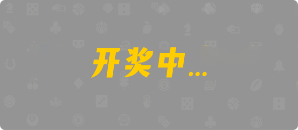 加拿大28,PC预测,加拿大pc在线,加拿大28在线预测,PC结果在线咪牌,预测,历史,幸运